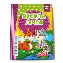 Книжка Талант догоридрижка В5, тверда палітурка, асорті — фото 2