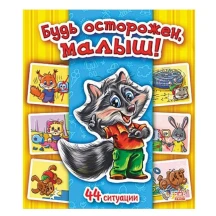 Книга Енциклопедія у картинках  Ranok асорті А158008У,10У