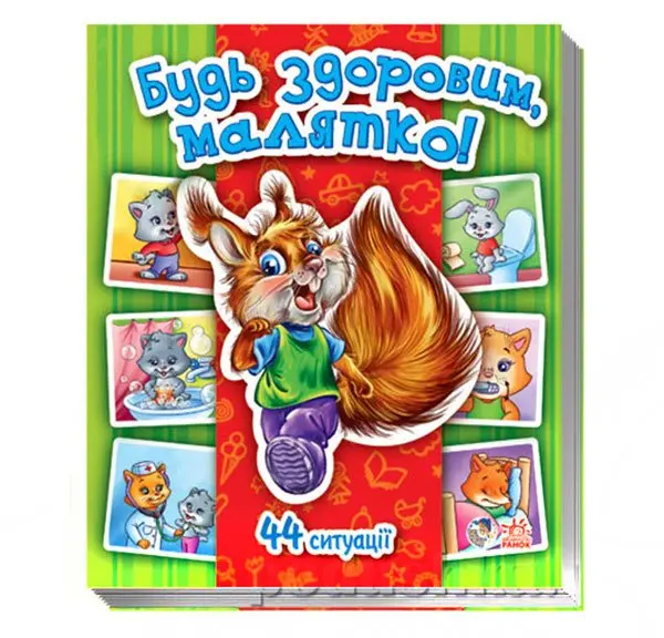 Книга Енциклопедія у картинках  Ranok асорті А158008У,10У — фото 2