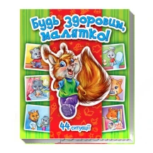 Книга Енциклопедія у картинках  Ranok асорті А158008У,10У — фото 2