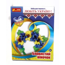 Набір для творчості Барвистий віночок "Україна" RANOK, 5+ 15165001У