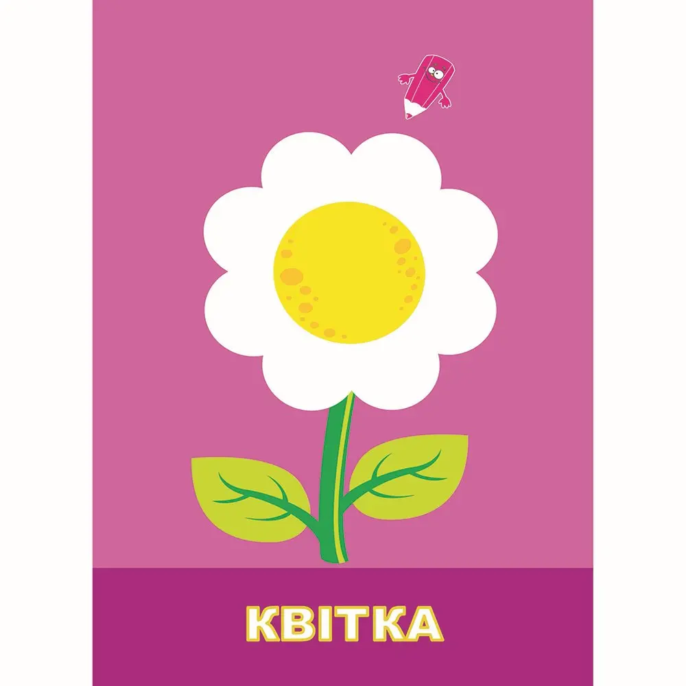 Книга Апельсин "Розмальовка" з підказками для малят, В5 12 сторінок, асорті РМ-13,15 — фото 2