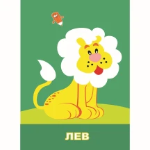 Книга Апельсин "Розмальовка" з підказками для малят, В5 12 сторінок, асорті РМ-13,15 — фото 3