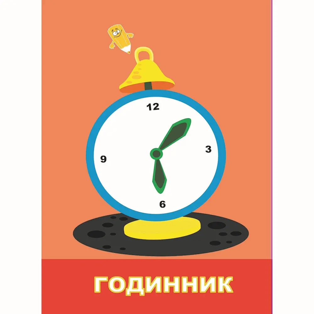 Книга Апельсин "Розмальовка" з підказками для малят, В5 12 сторінок, асорті РМ-13,15 — фото 7