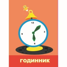Книга Апельсин "Розмальовка" з підказками для малят, В5 12 сторінок, асорті РМ-13,15 — фото 7