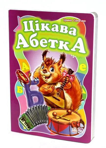 Книга Ranok Моя перша Абетка, Лісова абетка, Абетка у загадках, віршах, асорті М241025-30,38,45,47У — фото 2
