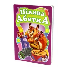 Книга Ranok Моя перша Абетка, Лісова абетка, Абетка у загадках, віршах, асорті М241025-30,38,45,47У — фото 2