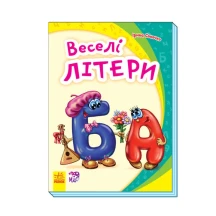 Книга Ranok Моя перша Абетка, Лісова абетка, Абетка у загадках, віршах, асорті М241025-30,38,45,47У — фото 4