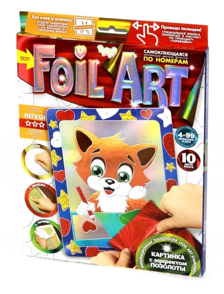 Набір креативної творчості Danko Toys "Аплікація кольоровою фольгою Foil Art", асорті 4+ FAR-01-01,02,06 — фото 2