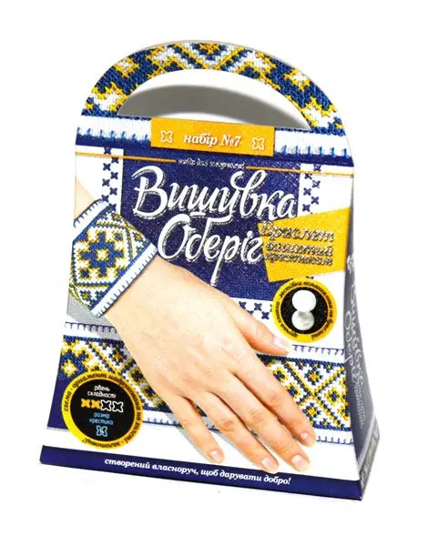 Набір для творчості Danko toys "Вишивка - оберіг" браслети, асорті 8+ BRV-01,2,3,4,5,6,7,8,9,10 — фото 5