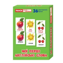 Міні - коробочки "Мої перші англійські слова", Ranok 36 двосторонніх карток 13106079У
