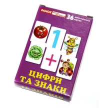 Міні - коробочки Ranok "Цифри та знаки", 36 двосторонніх карток 13106048У