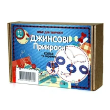 Набір для творчості Умняшка Джинсові прикраси: Кольє та сережки, 8+ ДЖ-003