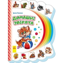 Книга Моя перша книжка, асорті Ranok М305012-16У — фото 4