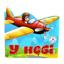 Многоразовые наклейки Crystal Book Машинки, В небе, В доме, В лесу, На ферме, ассорти — фото 5