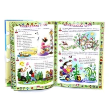 Книга Crystal Book "Перша книжка матусі" розвивальні завдання, веселі ігри, потішки, віршики — фото 2