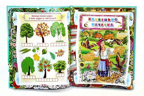 Книга "Українські народні казки" ігри та завдання Сrystal Book — фото 2