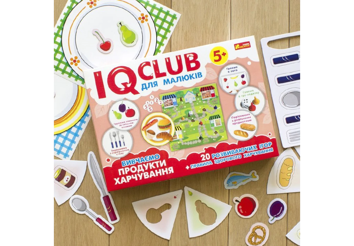 Учебные пазлы Ranok IQ-club для малюкив.Вивчаемо продукты питания 5+ 13203003У