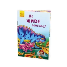 Книга Міні історії aсорті Ranok 4+ А778023-30У