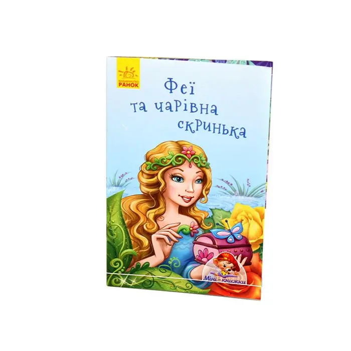 Книга Міні історії aсорті Ranok 4+ А778023-30У — фото 4