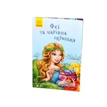 Книга Міні історії aсорті Ranok 4+ А778023-30У — фото 4