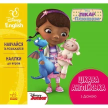 Книга "Дисней. Цікава англійська", Ranok асорті ЛП936001,3УА