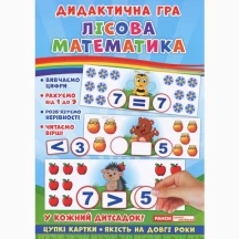 Дидактическая игра Ranok "Лесная математика" НУШ 15211009У