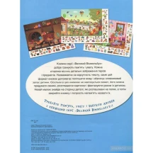 Книга - картонка "Великий Віммельбух. Мій будинок" Crystal Book — фото 2