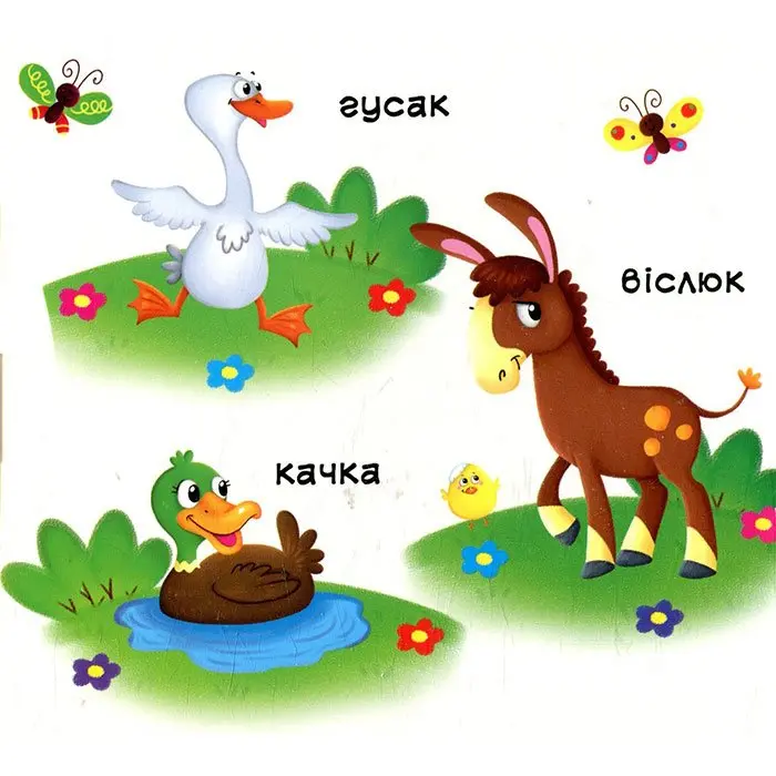 Книжка Crystal Book з механізмами - рухомими елементами "Свійські тварини" 0+ — фото 5