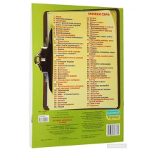 Енциклопедія "Велика книжка для допитливих. Танки" Crystal Book — фото 2