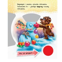 Книга-картонка Ranok серії Круть-верть "Фігури", 2 + А738008У — фото 7