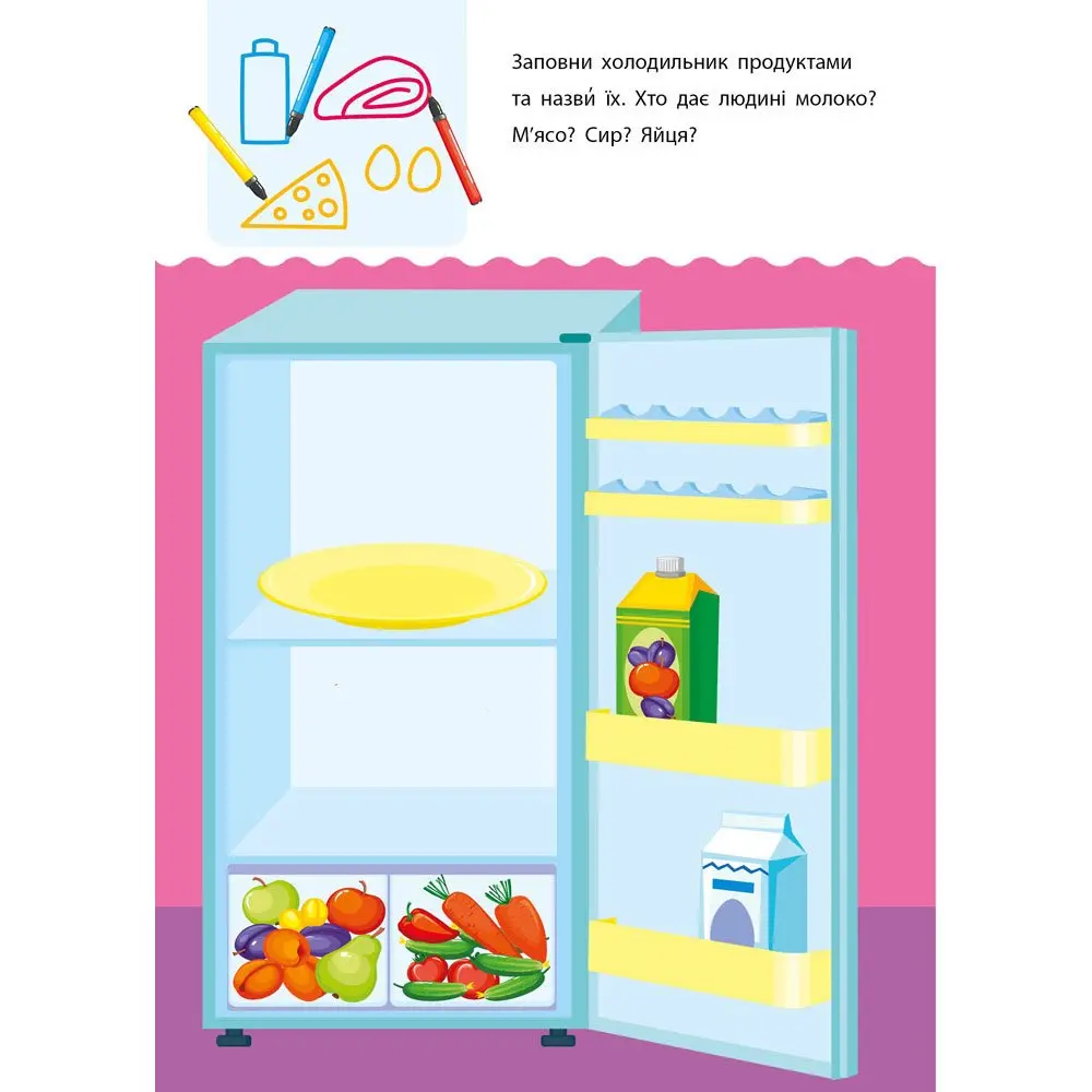Книга Ranok, АРТ "Креативна навчалочка" 5 - 6 років ДШ11530У — фото 7