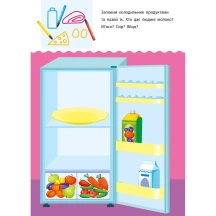 Книга Ranok, АРТ "Креативна навчалочка" 5 - 6 років ДШ11530У — фото 7