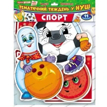 Набір прикрас Ranok "Спорт" для оформлення інтер'єру, 11 елементів НУШ 13105177У