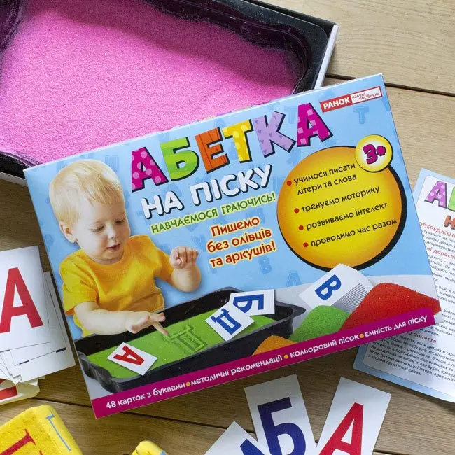 Навчальна гра Ranok "Абетка на піску", 48 карток з буквами, 3+ 18109084У — фото 2