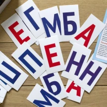 Навчальна гра Ranok "Абетка на піску", 48 карток з буквами, 3+ 18109084У — фото 3