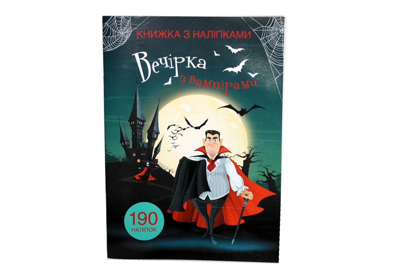 Книга Crystal Book "Книжка з наліпками", асорті