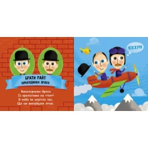 Книга Ranok серії "Такі дивовижні: дослідники, винахідники", 3+, асорті N1025004У — фото 2