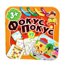 Раскраска Рюкзачек "Фокус покус " 51 наклейка, ассорти 3+ РКК-2 — фото 2