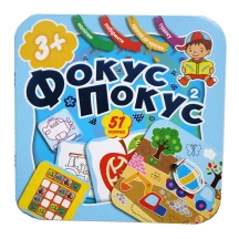 Раскраска Рюкзачек "Фокус покус " 51 наклейка, ассорти 3+ РКК-2 — фото 3