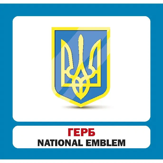 Навчальний посібник Сова "Розвиток малюка" - Україна, 17 фото, картки 11 х 10,5 см — фото 2
