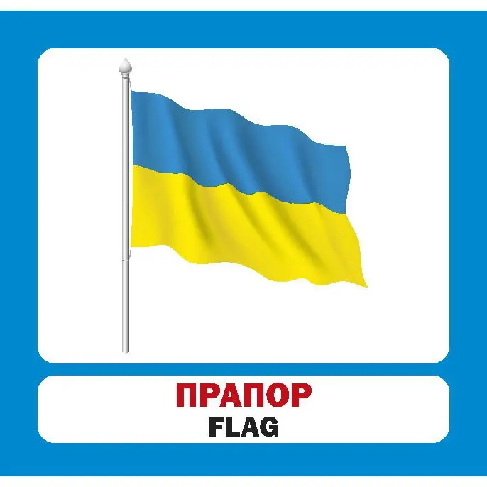 Навчальний посібник Сова "Розвиток малюка" - Україна, 17 фото, картки 11 х 10,5 см — фото 3