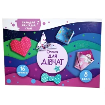 Книга. Орігамі. Складай, фантазуй, грай. А4, 8 аркушів, 8 схем, скоба, асорті Сова Б/П — фото 2