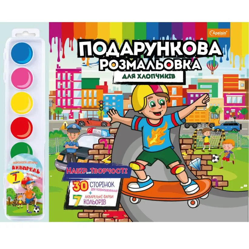 Набір для творчості Апельсин Подарункова розмальовка "До свята Миколая"+ акварельні фарби РМ-35-01 — фото 2