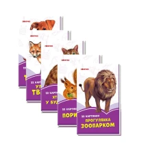 Книга Ranok серії "Бузкові книжки", 7,5 х 12,5 см, асорті А1225003-15У