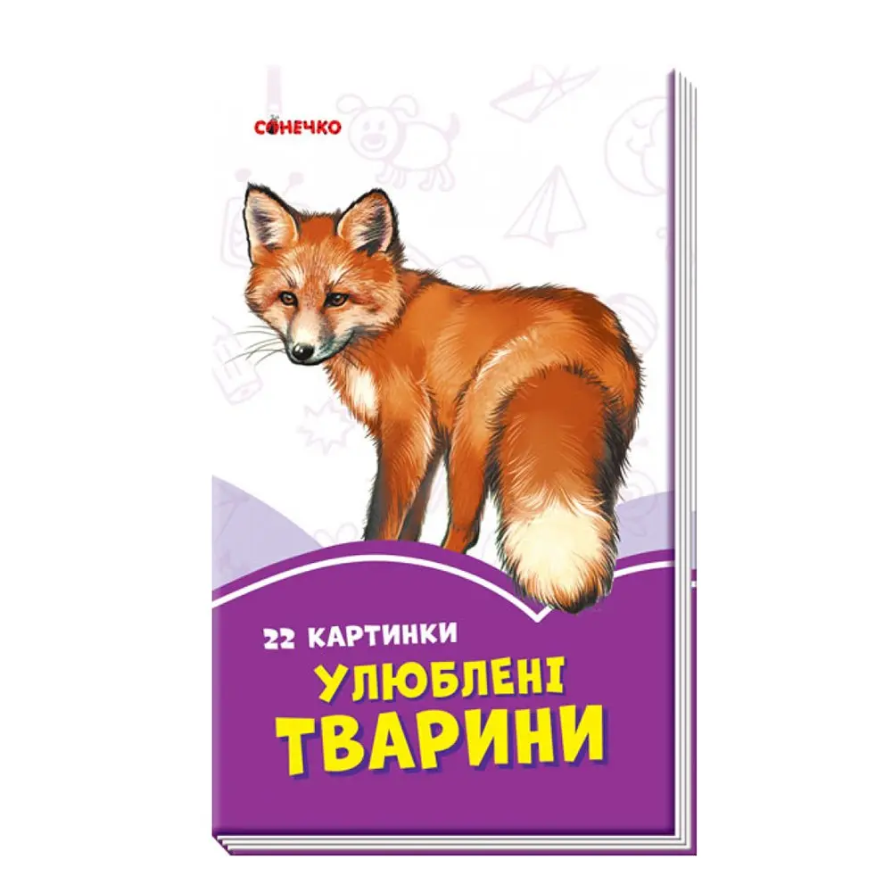 Книга Ranok серії "Бузкові книжки", 7,5 х 12,5 см, асорті А1225003-15У — фото 3