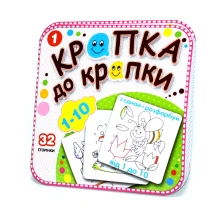 Розмальовка "Крапка до крапки" з'єднай і розфарбуй, 32 сторінки, асорті Рюкзачок — фото 2