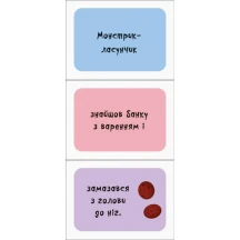 Книжка серії "Знайди та збери", Ranok асорті 2+ А7790... — фото 5