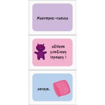Книжка серії "Знайди та збери", Ranok асорті 2+ А7790... — фото 7