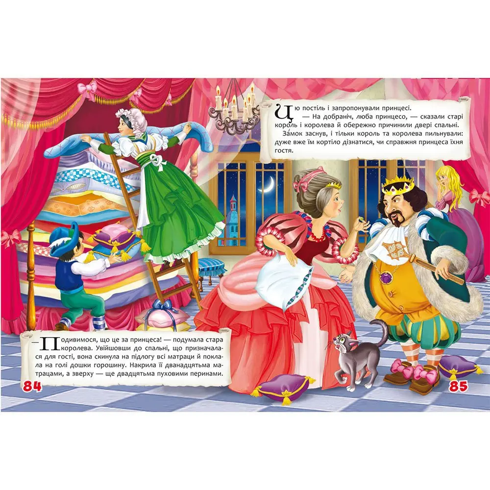 Книга "Сказки. Ганс Кристиан Андерсен" Crystal Book Книга "Сказки. Ганс Кристиан Андерсен" Crystal Book — фото 3